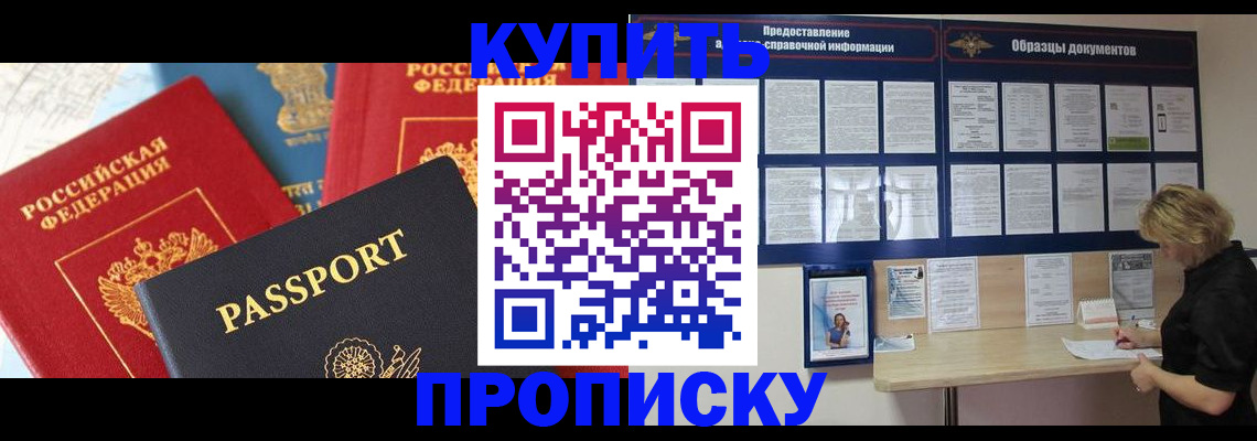 где прописаться в Вязниках