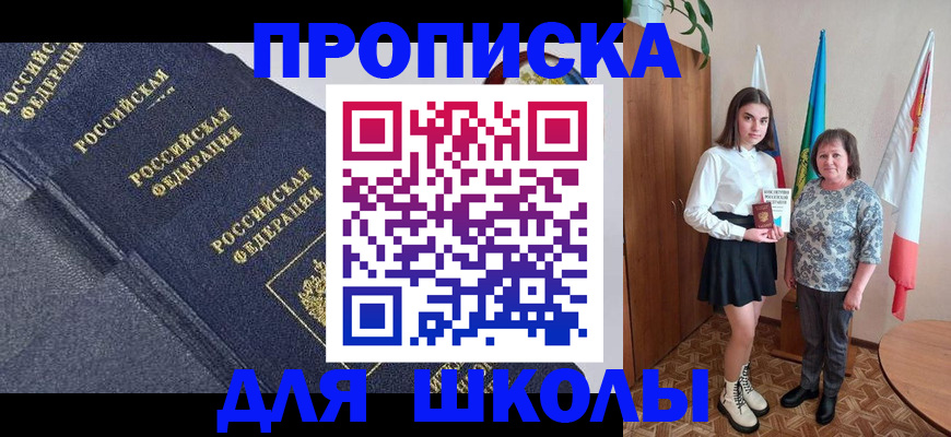 временная регистрация в квартире в Вязниках