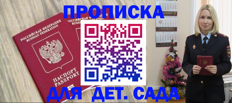 временная регистрация законно в Вязниках