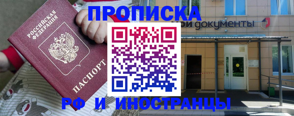 пропишу в квартире в Вязниках