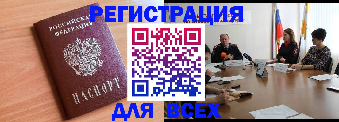 прописка в квартире в Вязниках