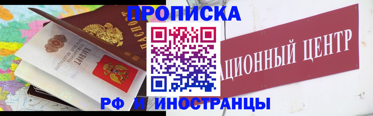 пропишу в квартире в Вязниках